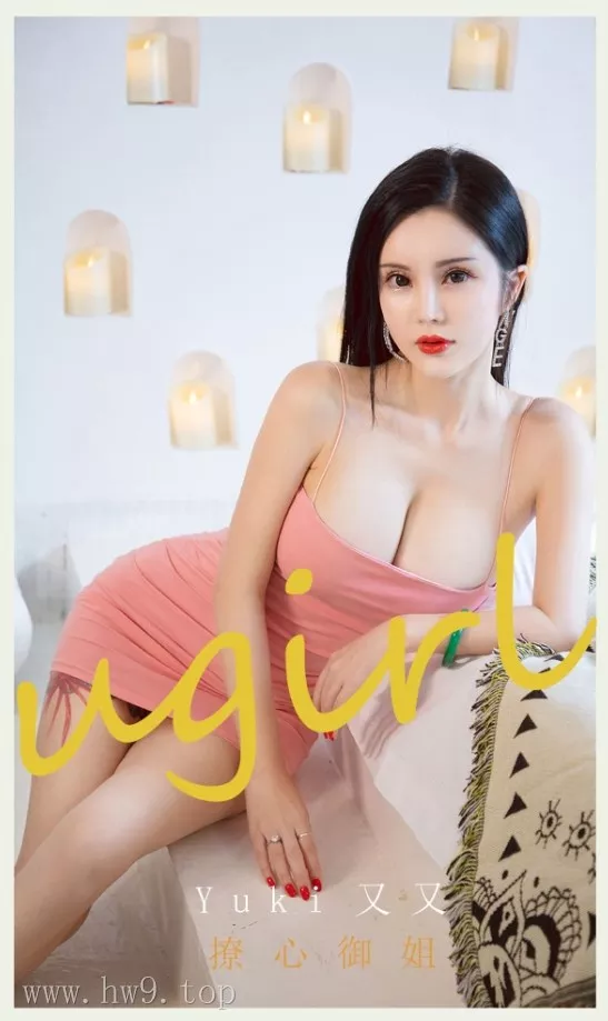 Yuki又又丨秀人合集[已更6期]~[210P – 0.6G]